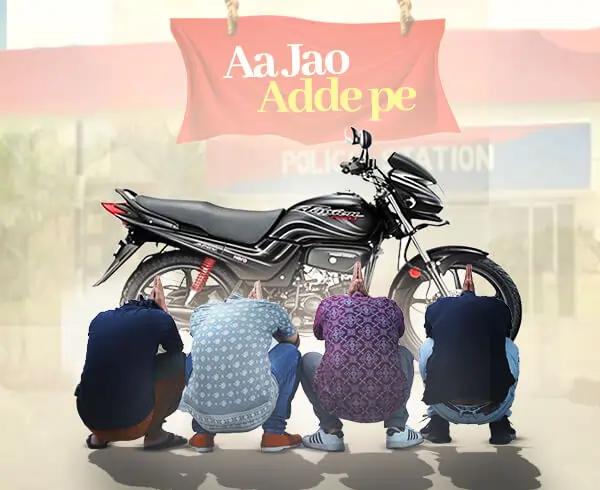 aa-jao-adde-pe