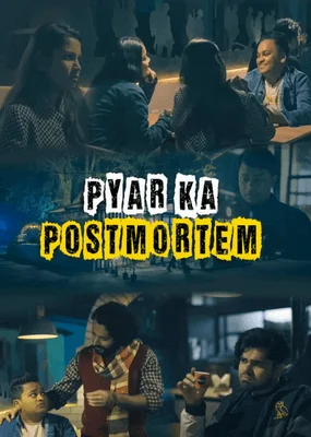 pyar-ka-postmortem